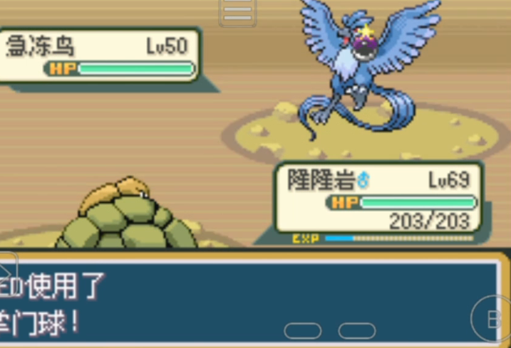 口袋妖怪火红双子岛怎么玩