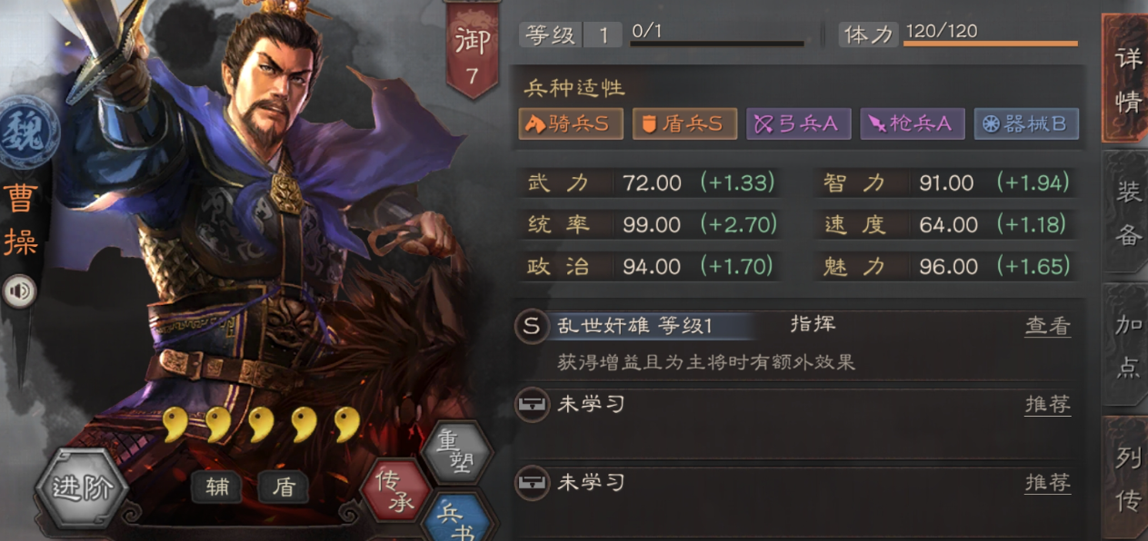 三国志战略版典韦怎么搭配武将