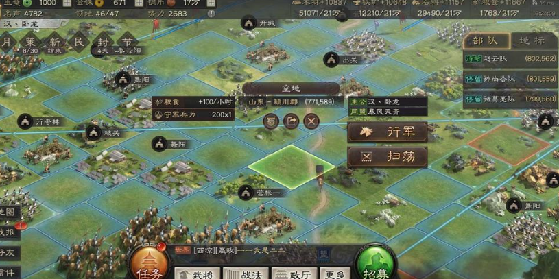 三国志战略版虎帐怎么建有什么用