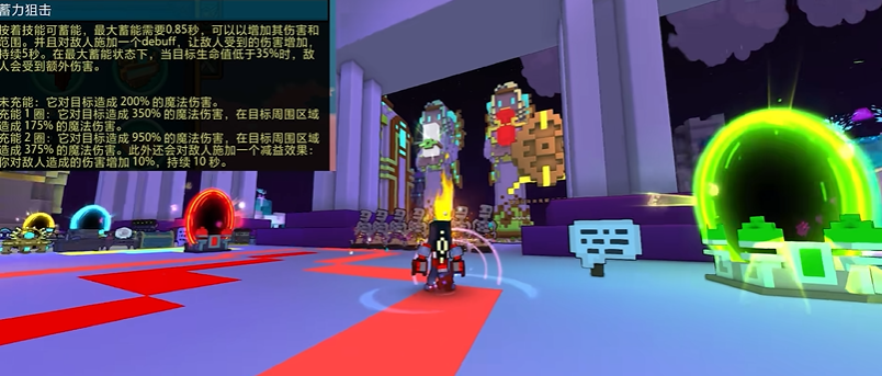 宝藏世界枪械师装备怎么选择