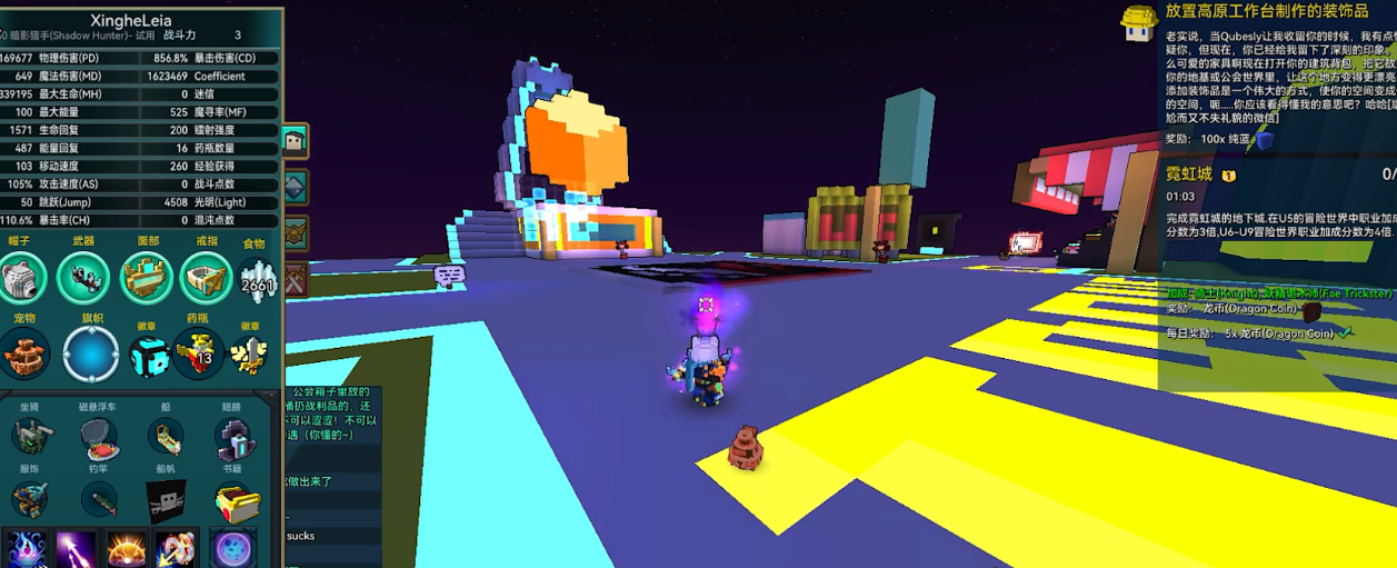 宝藏世界哪个职业好