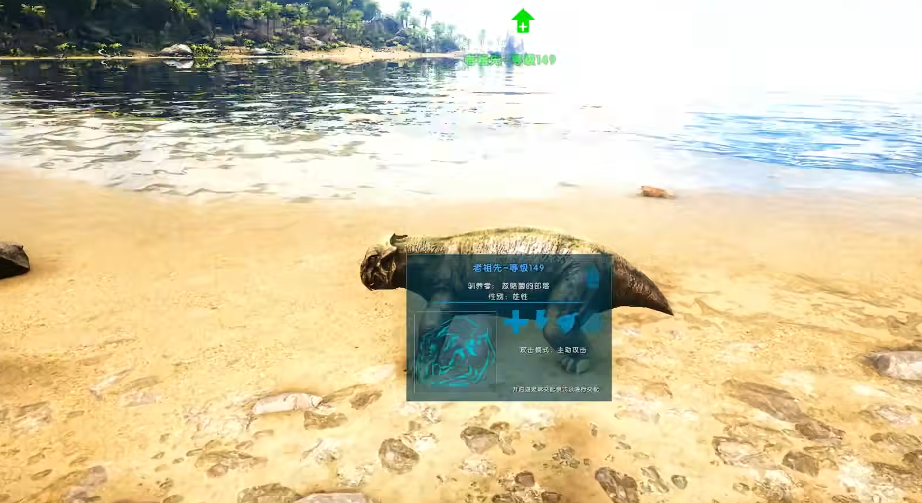 方舟生存进化中的水龙兽怎么驯服