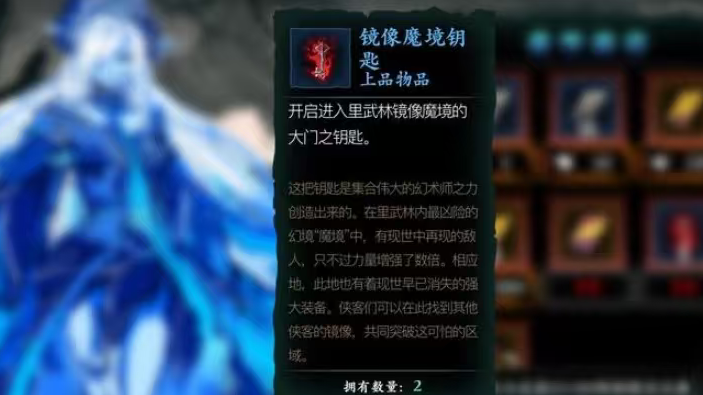 影之刃3暗梦蔷薇带怎么做