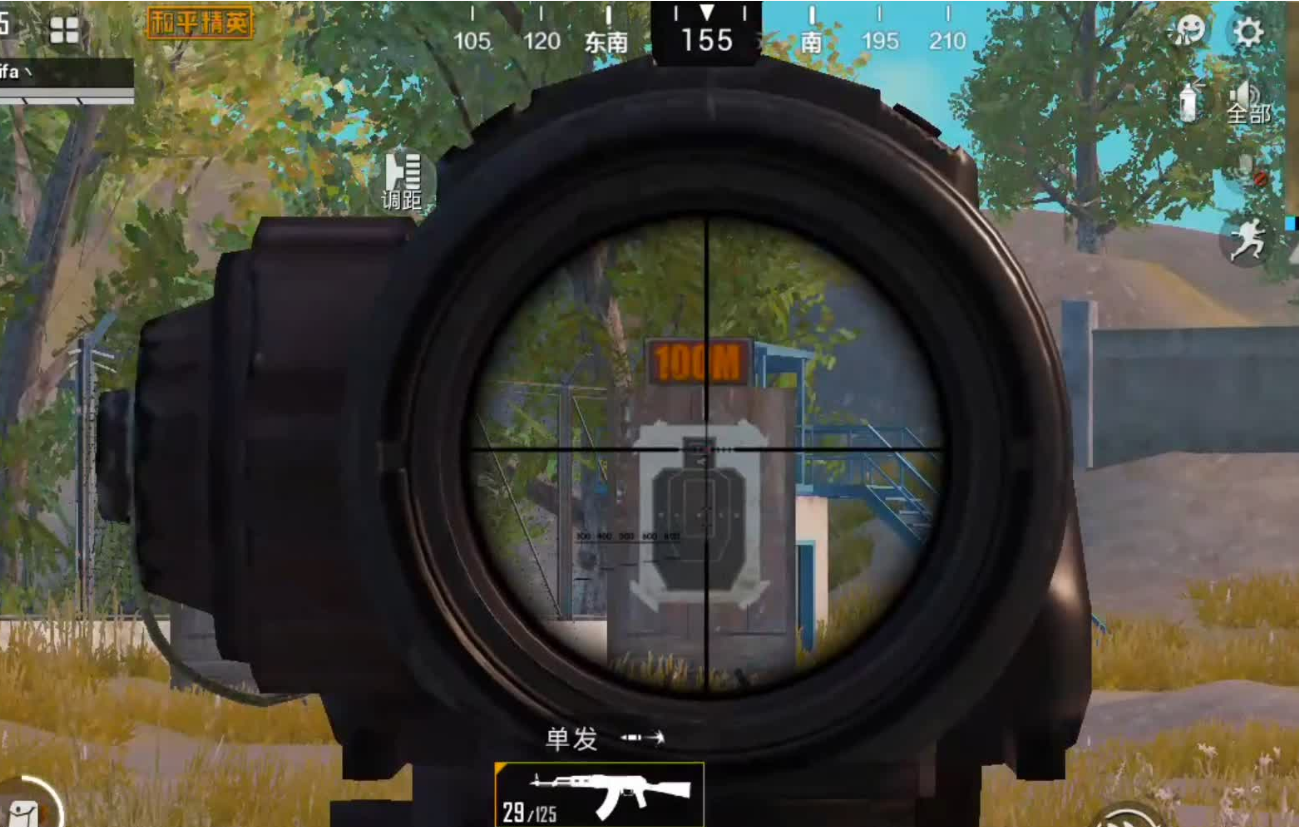 和平精英如何爆头