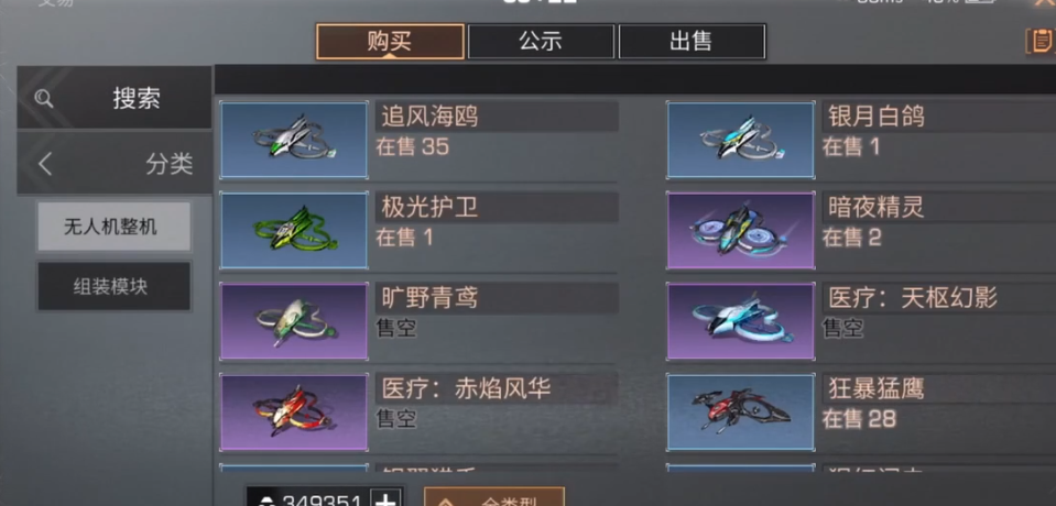 攻城掠地怎么开启第二珍宝 攻城掠地怎么开启第二珍宝