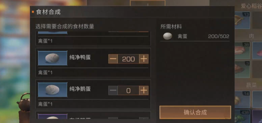 攻城掠地怎么开启第二珍宝 攻城掠地怎么开启第二珍宝