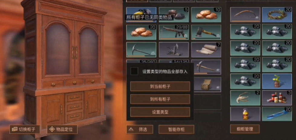 攻城掠地怎么开启第二珍宝 攻城掠地怎么开启第二珍宝