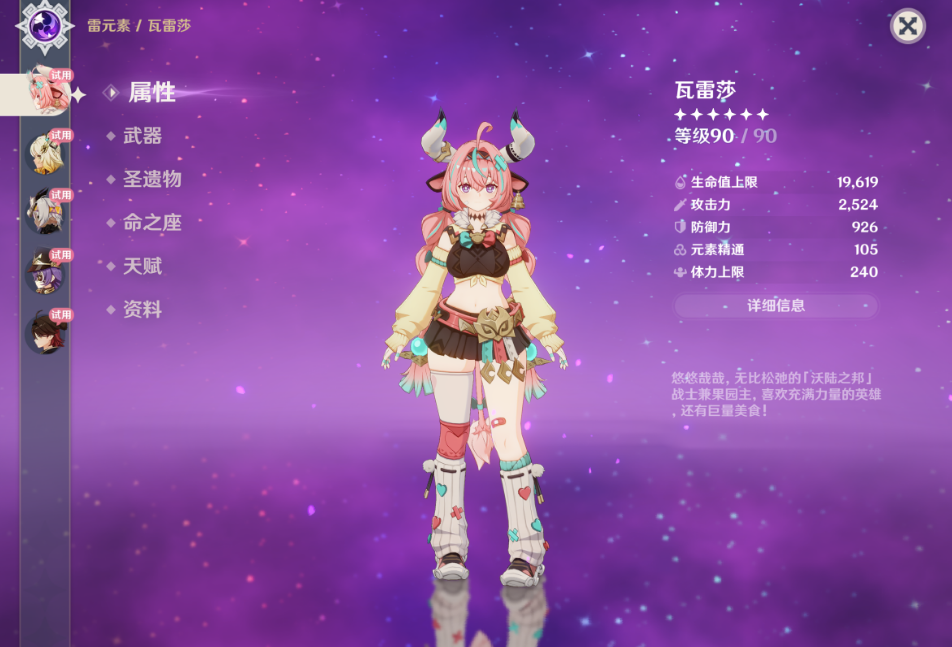 原神月之三下半卡池值得抽吗