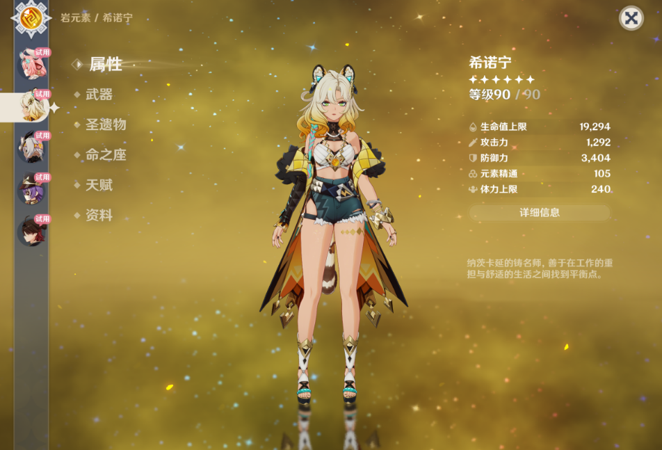 原神月之三下半卡池值得抽吗