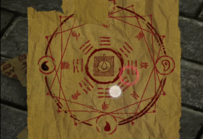 山阴如何过第五章冥府后段