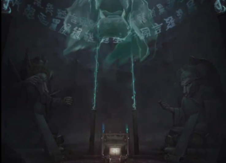 山阴如何过第五章冥府后段