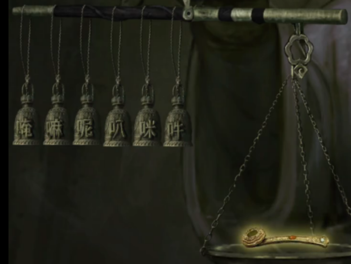 山阴如何过第五章冥府后段