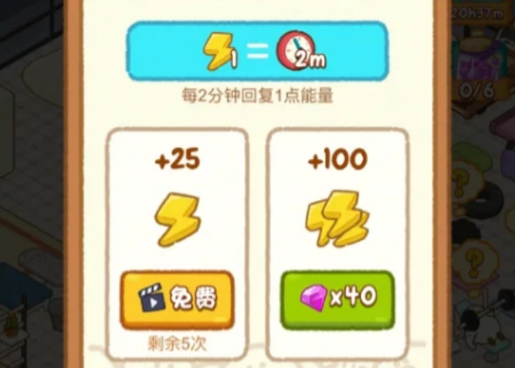 肥鹅健身房存体力有哪些办法