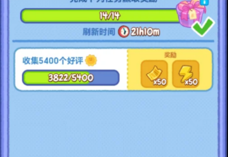 肥鹅健身房黄卡有什么用