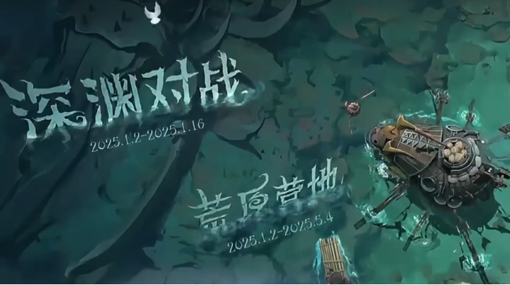 第五人格战队有什么用