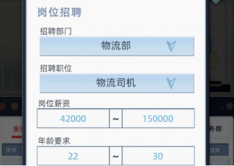 当代人生创业公司第一年怎么开