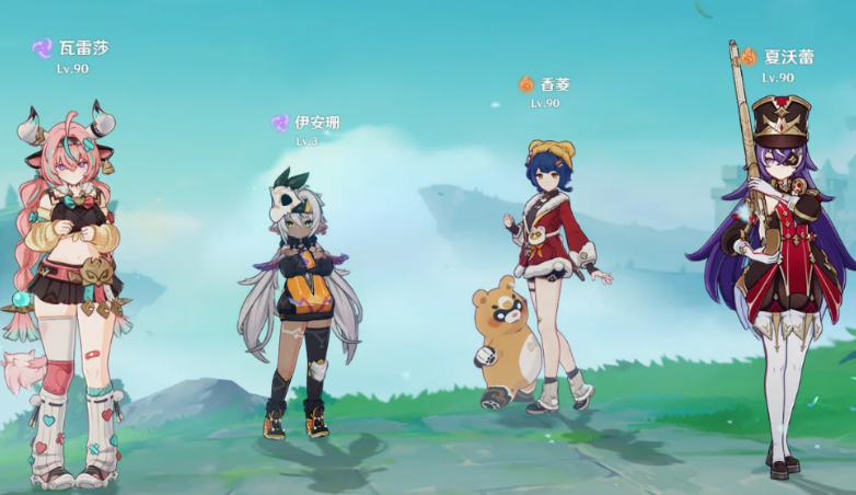 原神伊安珊能加入哪些队伍