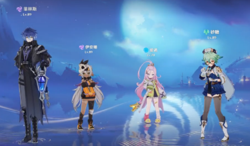 原神伊安珊能加入哪些队伍