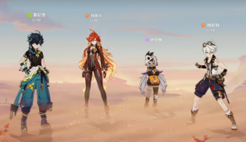 原神伊安珊能加入哪些队伍