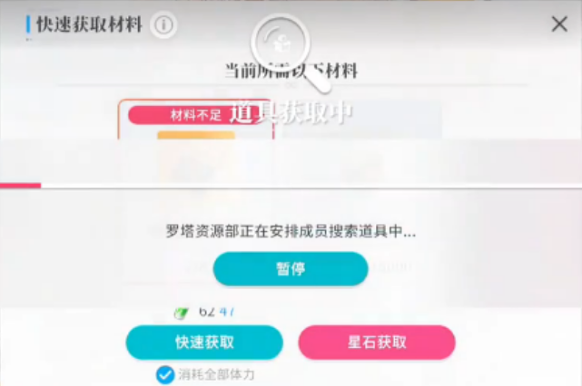 开放空间哪些玩法需要消耗体力