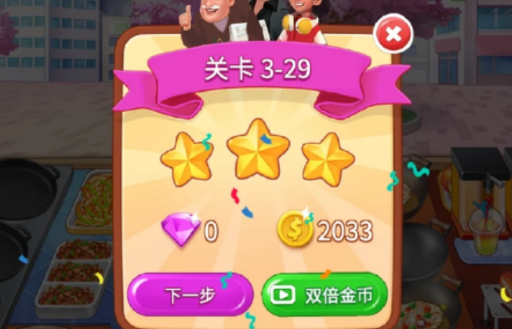 楼下的早餐店怎么快速刷金币