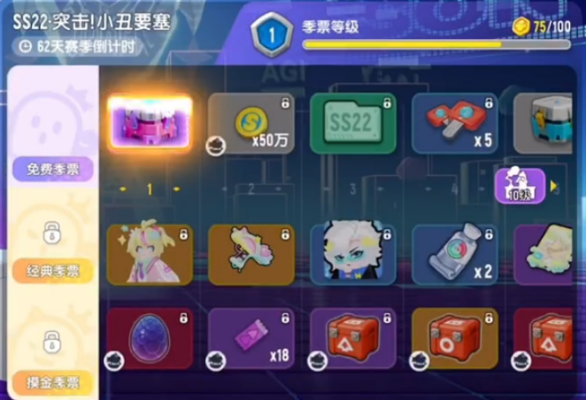 香肠派对糖果有哪些获取方法