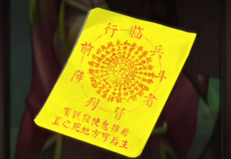 灵探如何通关第二章红嫁衣客厅部分