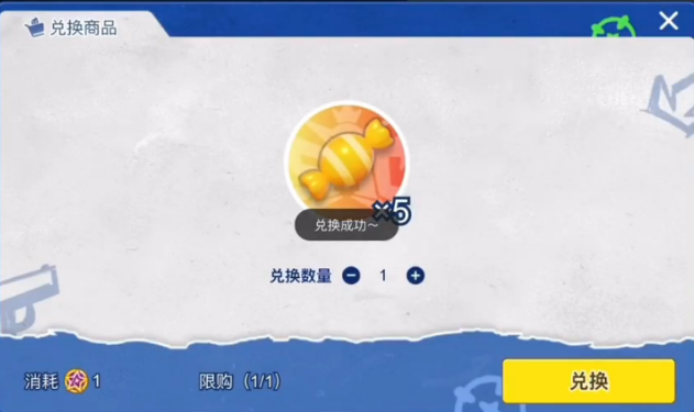 香肠派对糖果有哪些获取方法