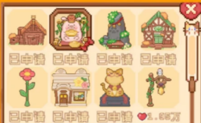 我的可爱村前期怎么攒爱心