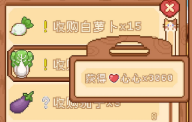 我的可爱村前期怎么攒爱心