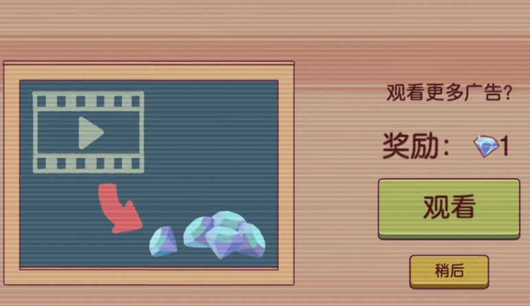 可口的披萨钻石有哪些获取方式