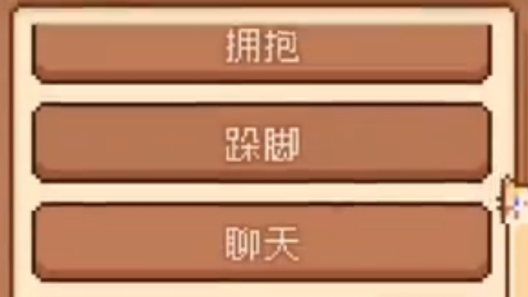 我的可爱村思念心绪怎么收集