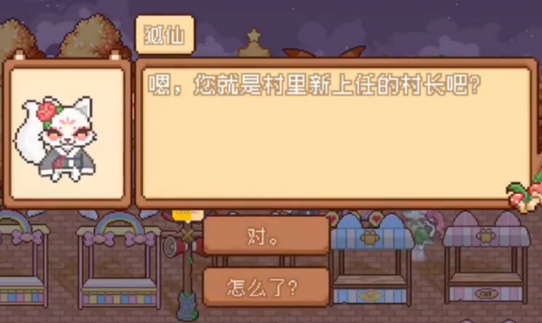 我的可爱村思念心绪怎么收集