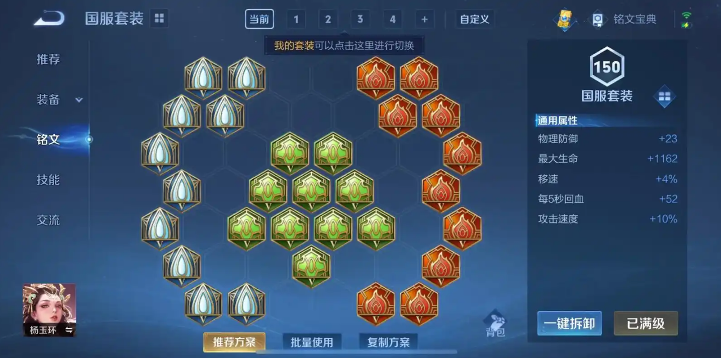 王者荣耀最强吸血出装法装是什么 王者荣耀最强吸血出装法装是什么