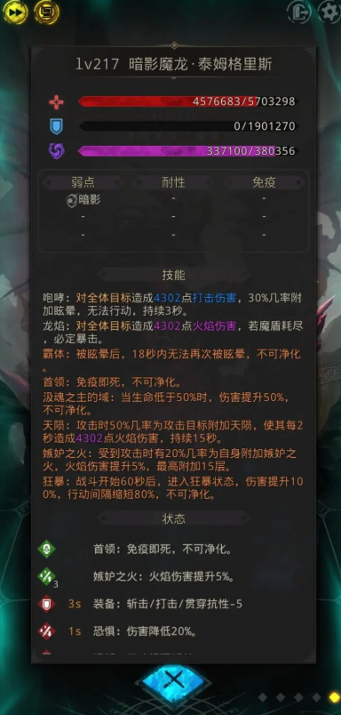 宝藏世界职业宝石钥匙怎么得 宝藏世界职业宝石钥匙怎么得