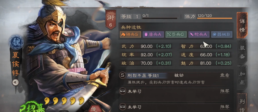 三国志战略版嘟嘟队如何降低战损 三国志战略版嘟嘟队如何降低战损