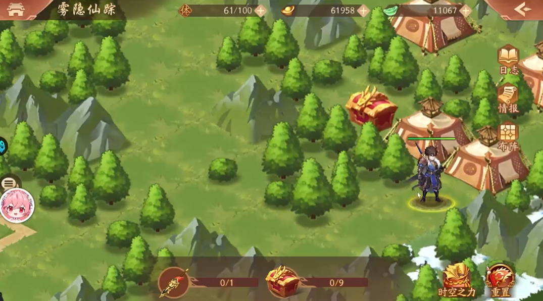 少年三国志2的雾隐仙踪怎么过