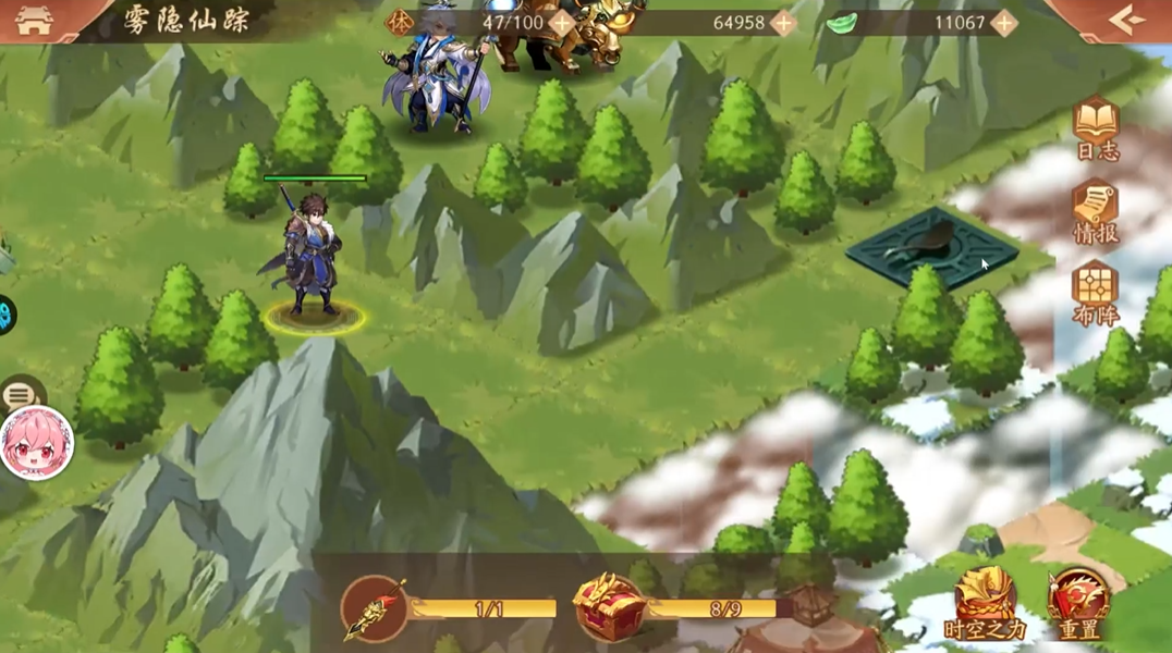 少年三国志2的雾隐仙踪怎么过