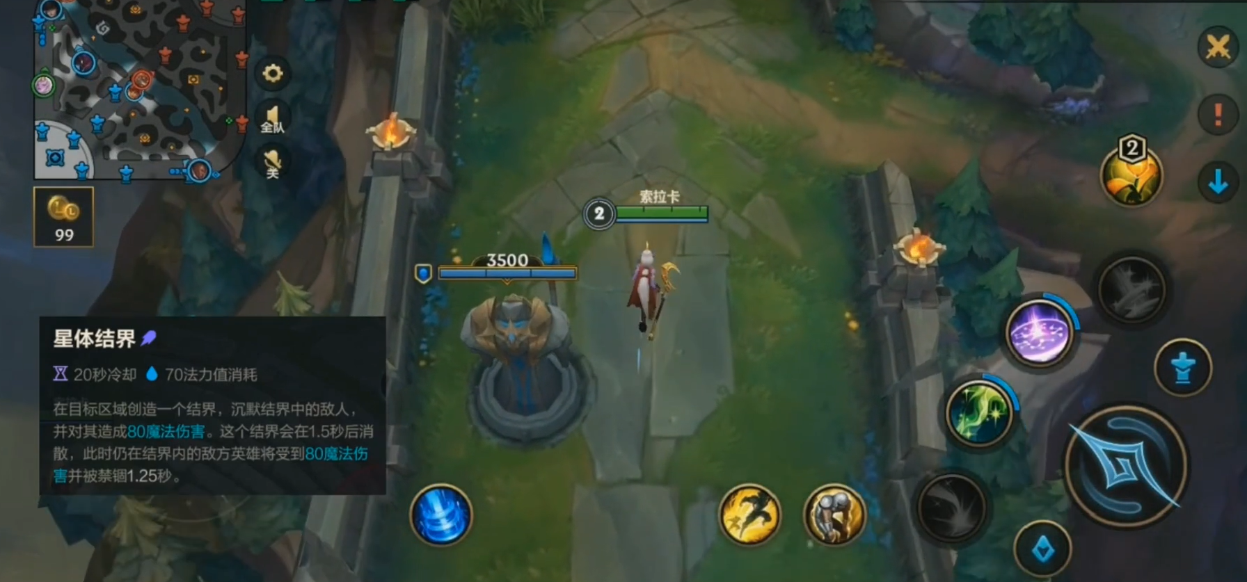 英雄联盟手游奶妈怎么玩