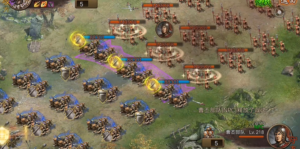 攻城掠地218级曹丕副本怎么过