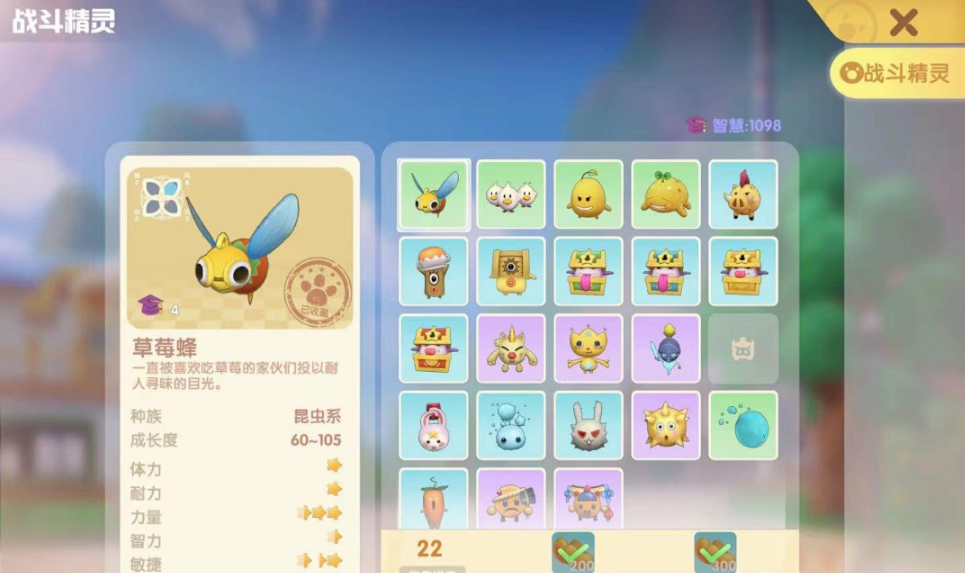 鹅鸭杀的墨镜哪里买 鹅鸭杀的墨镜哪里买