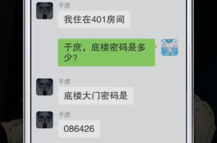 诡楼回魂第一章诡楼前段怎么拿阴阳两极