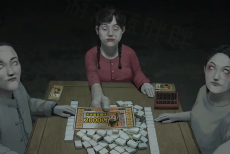 诡楼回魂第一章诡楼怎么开书房