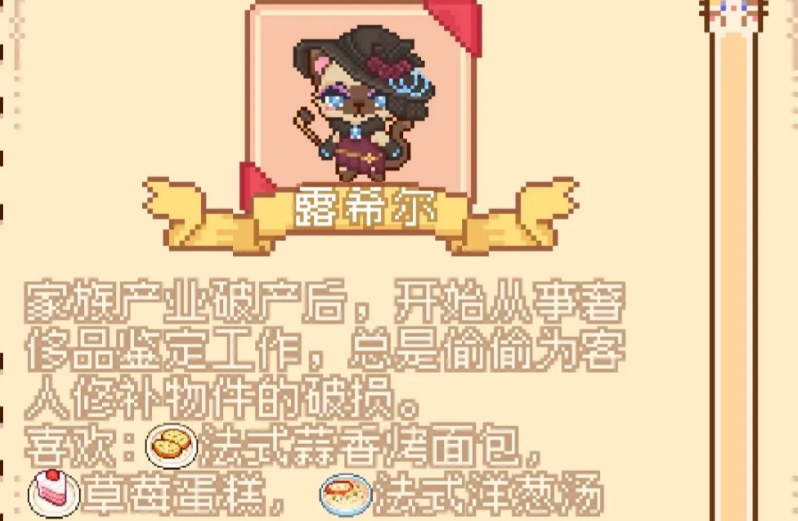 我的可爱村怎么招募村民