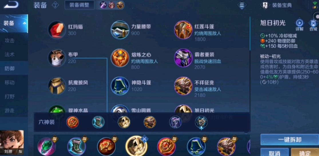 二战风云2的战斗编组怎么玩 二战风云2的战斗编组怎么玩