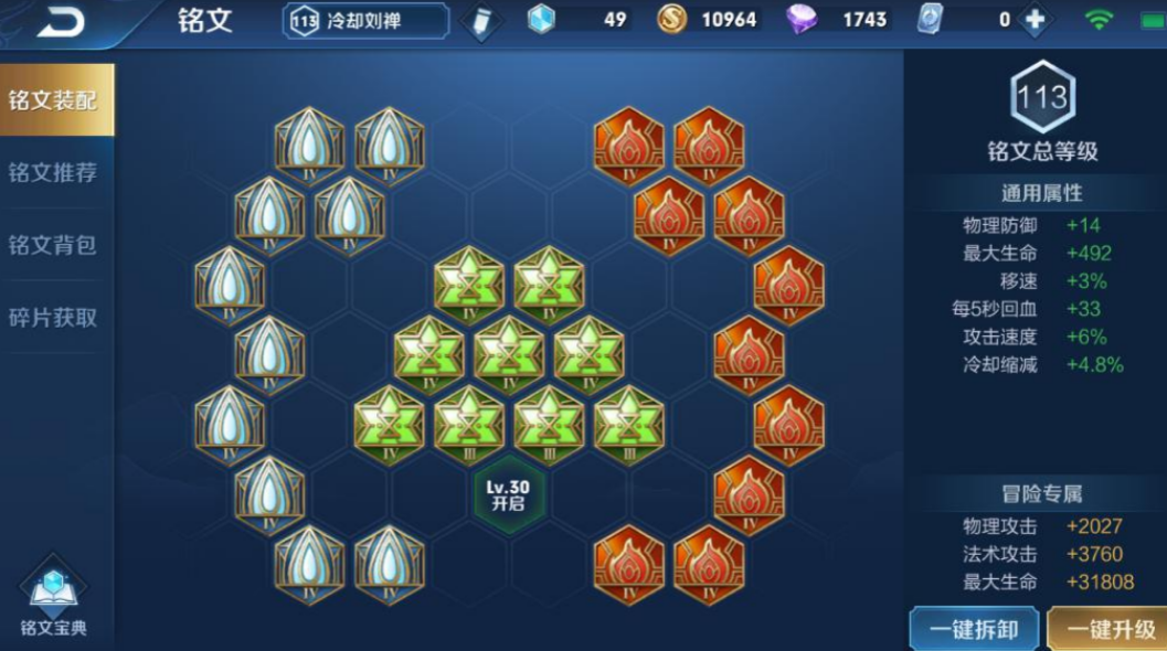 二战风云2的战斗编组怎么玩 二战风云2的战斗编组怎么玩