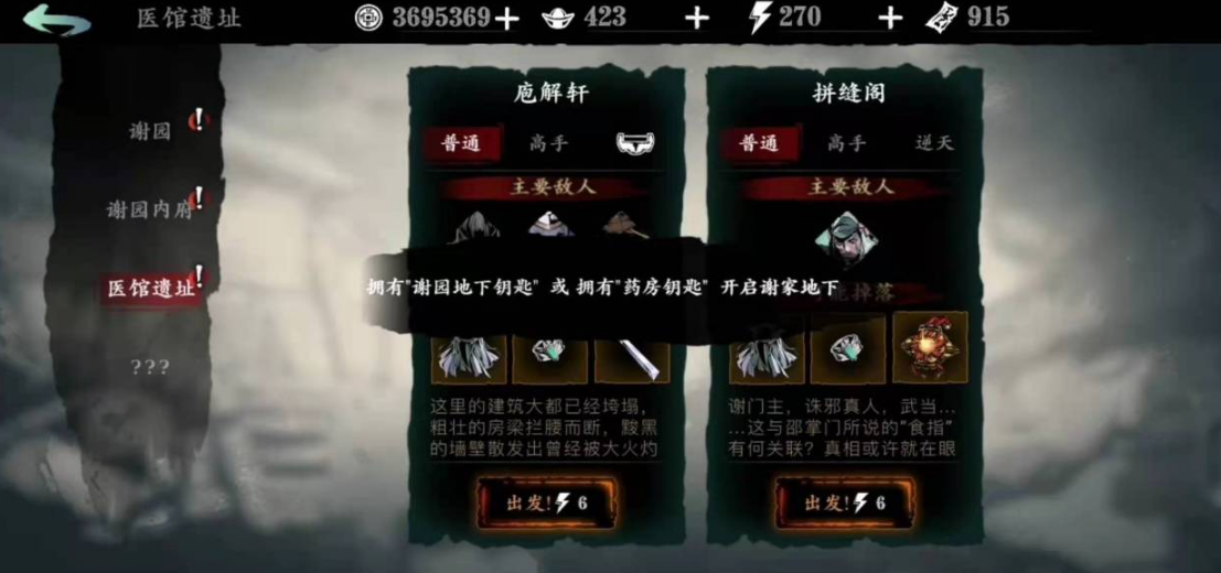 泰拉瑞亚怎么在工作台上制造武器
