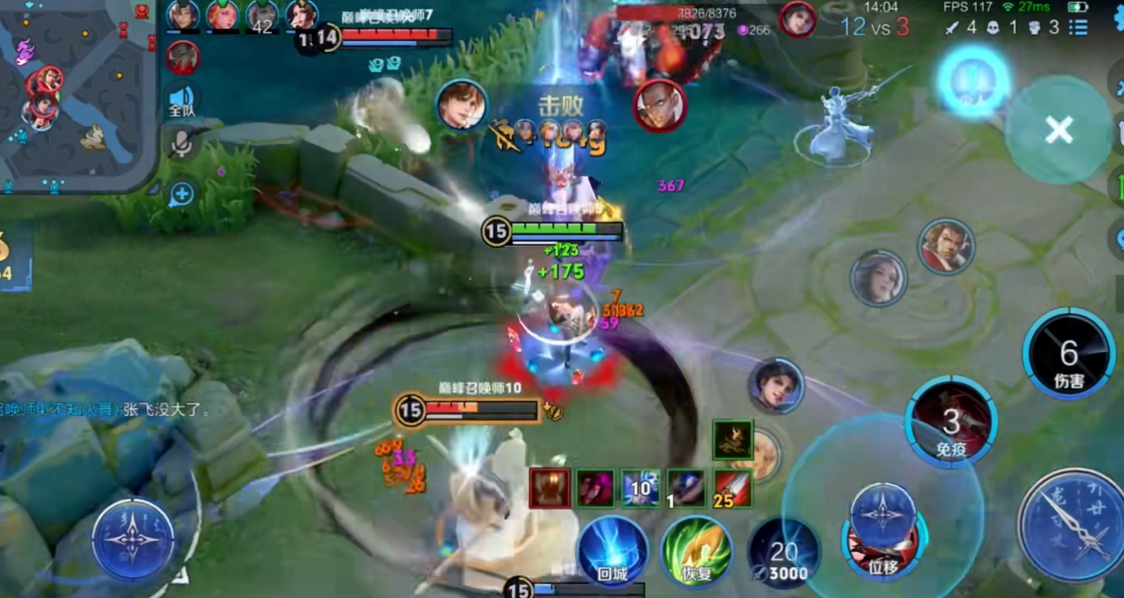 王者荣耀李白出装怎么出