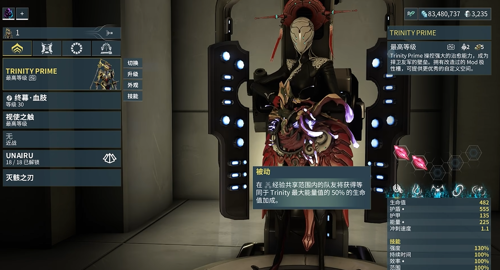 星际战甲萌新战甲怎么选