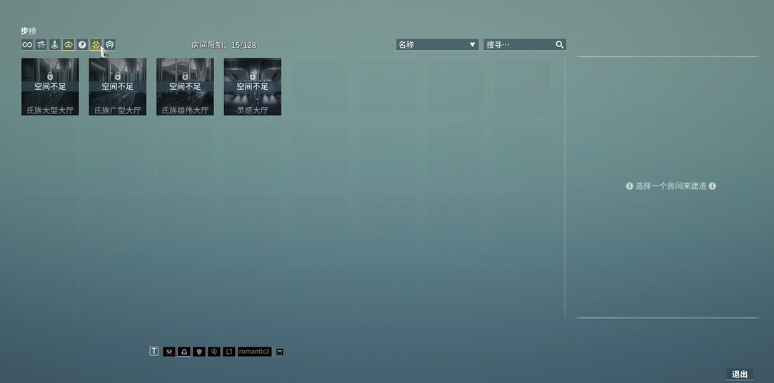 星际战甲萌新战甲怎么选